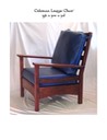 Coleman Lounge Chair